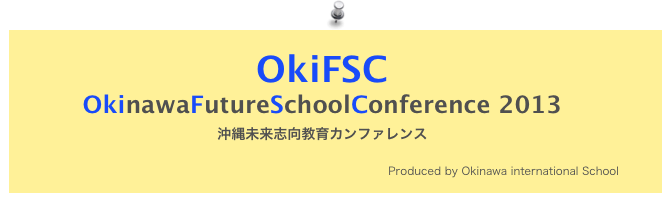 OkiFSC
OkinawaFutureSchoolConference 2013
沖縄未来志向教育カンファレンス

Produced by Okinawa international School