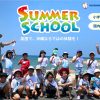 Summer School 2025